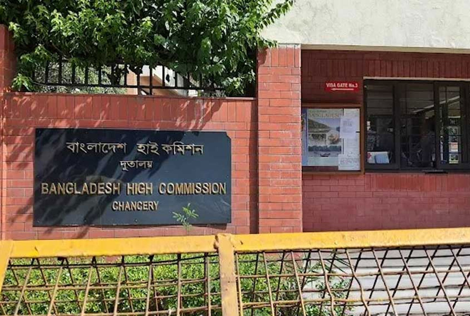 দুই মাস পর ভারতীয়দের জন্য খুলল বাংলাদেশের ভিসা সেবা