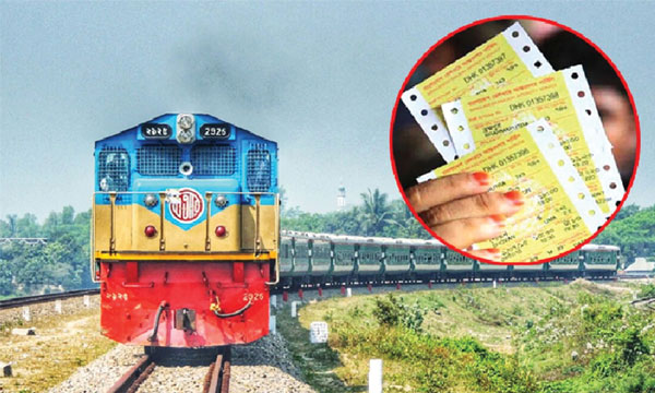 ঈদযাত্রায় ট্রেনের টিকিট কাটবেন যেভাবে