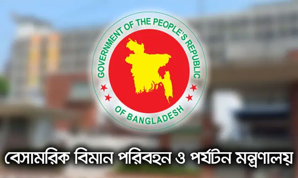 মধ্যপ্রাচ্য পরিস্থিতিতে ভ্রমণে নতুন নির্দেশনা