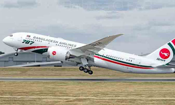 বিমান পরিবহন খাত উন্নয়নে ঢাকা ওয়াশিংটন বৈঠক