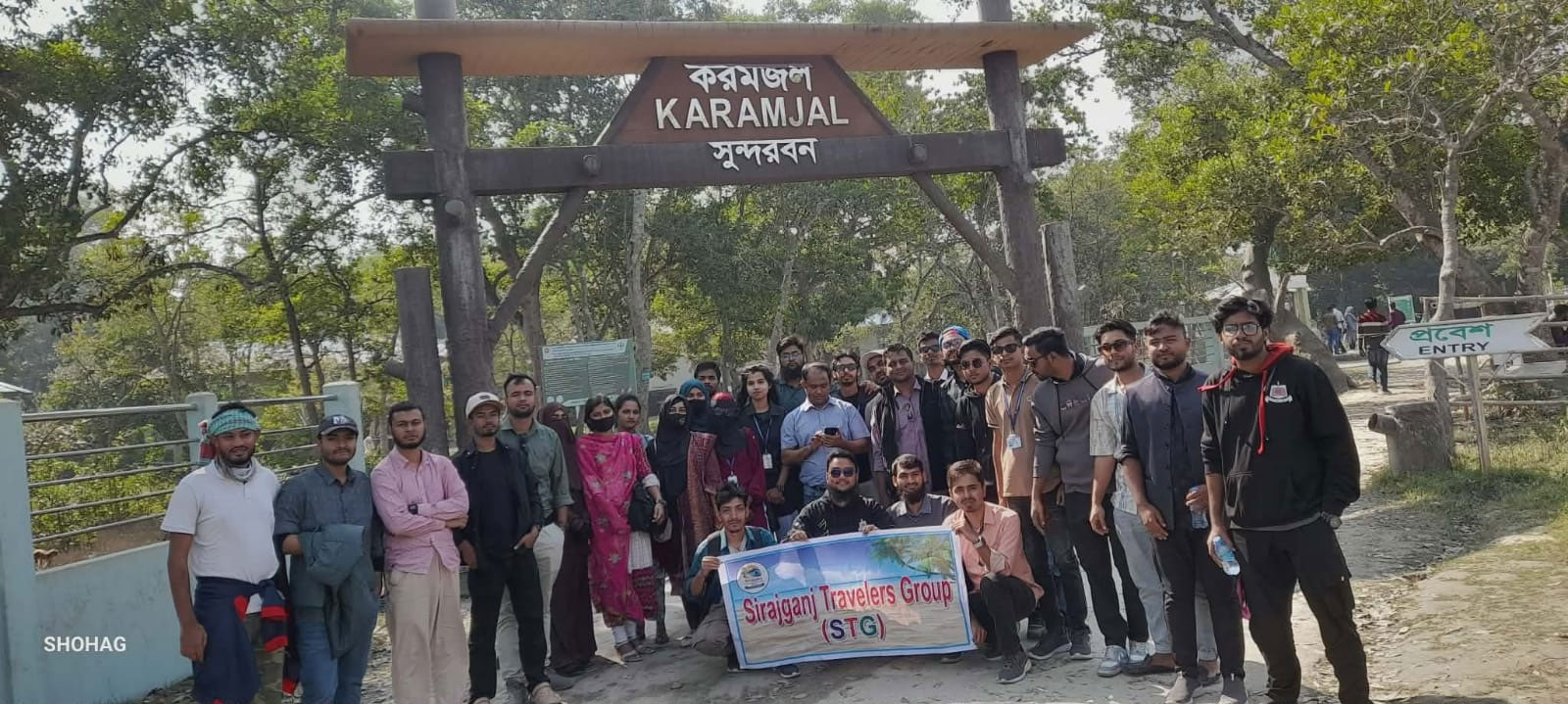 ভ্রমণে এক বছরের সাফল্য: সিরাজগঞ্জে জনপ্রিয়তার শীর্ষে এসটিজি