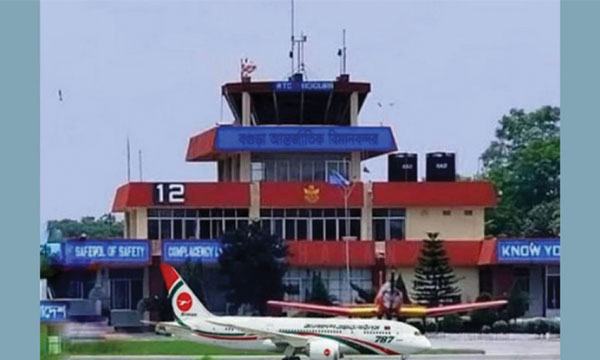 বগুড়ায় চালু হচ্ছে নতুন বিমানবন্দর