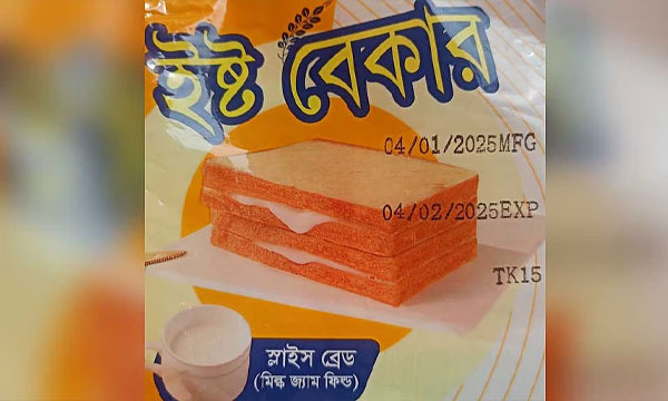 মাত্রাতিরিক্ত প্রিজারভেটিভ, বাজার থেকে ৩ খাদ্যপণ্য প্রত্যাহারের নির্দেশ