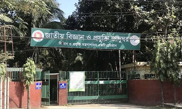 শুক্রবার ঢাকায় ঘুরতে যাওয়ার আগে জেনে নিন যেসব দর্শনীয় স্থান বন্ধ