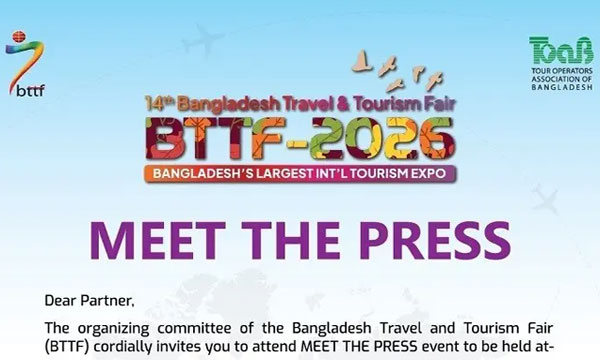 ২৯ অক্টোবর শুরু হচ্ছে বাংলাদেশ ট্রাভেল অ্যান্ড ট্যুরিজম ফেয়ার