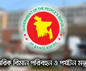 মধ্যপ্রাচ্য পরিস্থিতিতে ভ্রমণে নতুন নির্দেশনা