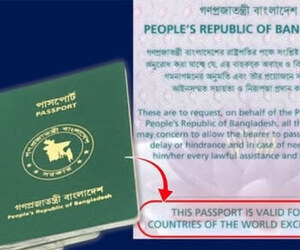 পাসপোর্টে ফিরছে ‘ইসরায়েল ব্যতীত’, নিষেধাজ্ঞা ভাঙলে কী শাস্তি হতে পারে