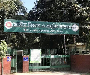 শুক্রবার ঢাকায় ঘুরতে যাওয়ার আগে জেনে নিন যেসব দর্শনীয় স্থান বন্ধ